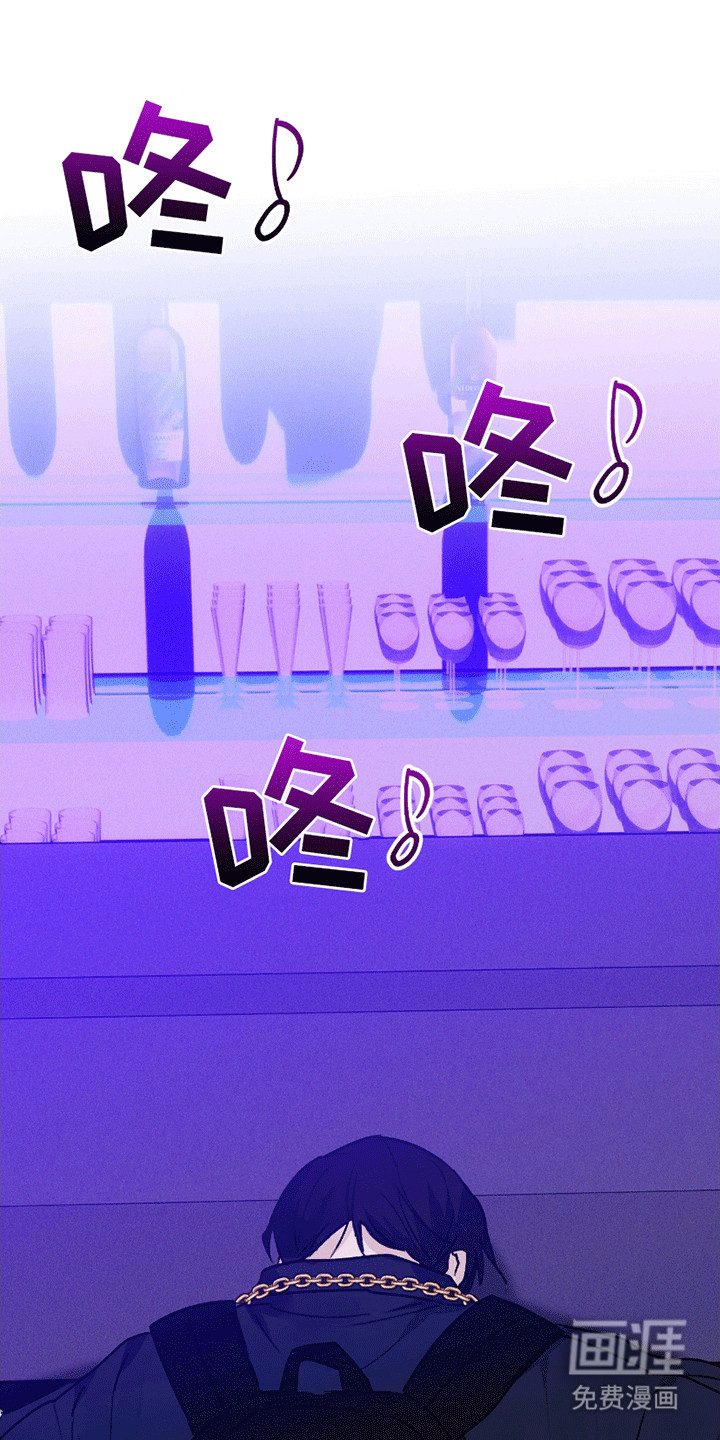 日月共生第9话图