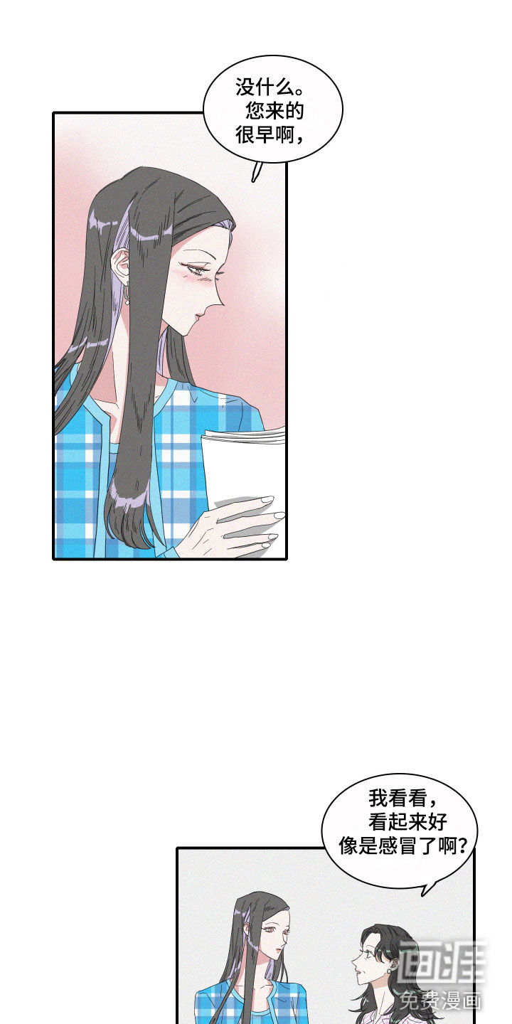 人鱼海第10话图