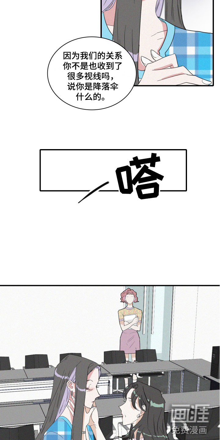 人鱼海第10话图