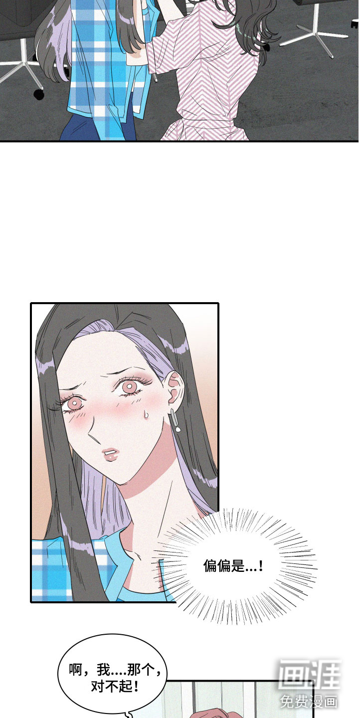 人鱼海第10话图