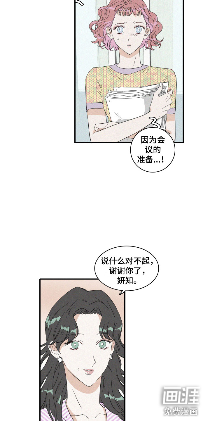 人鱼海第10话图