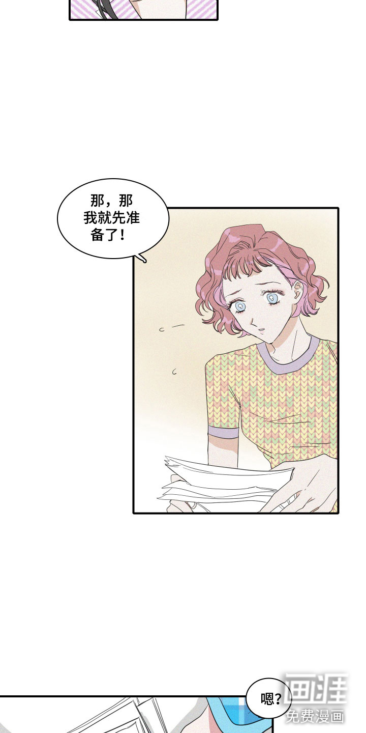 人鱼海第10话图