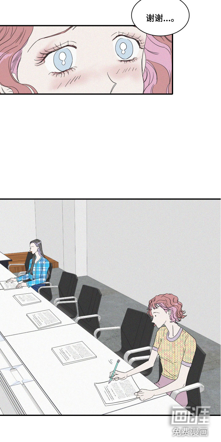 人鱼海第10话图