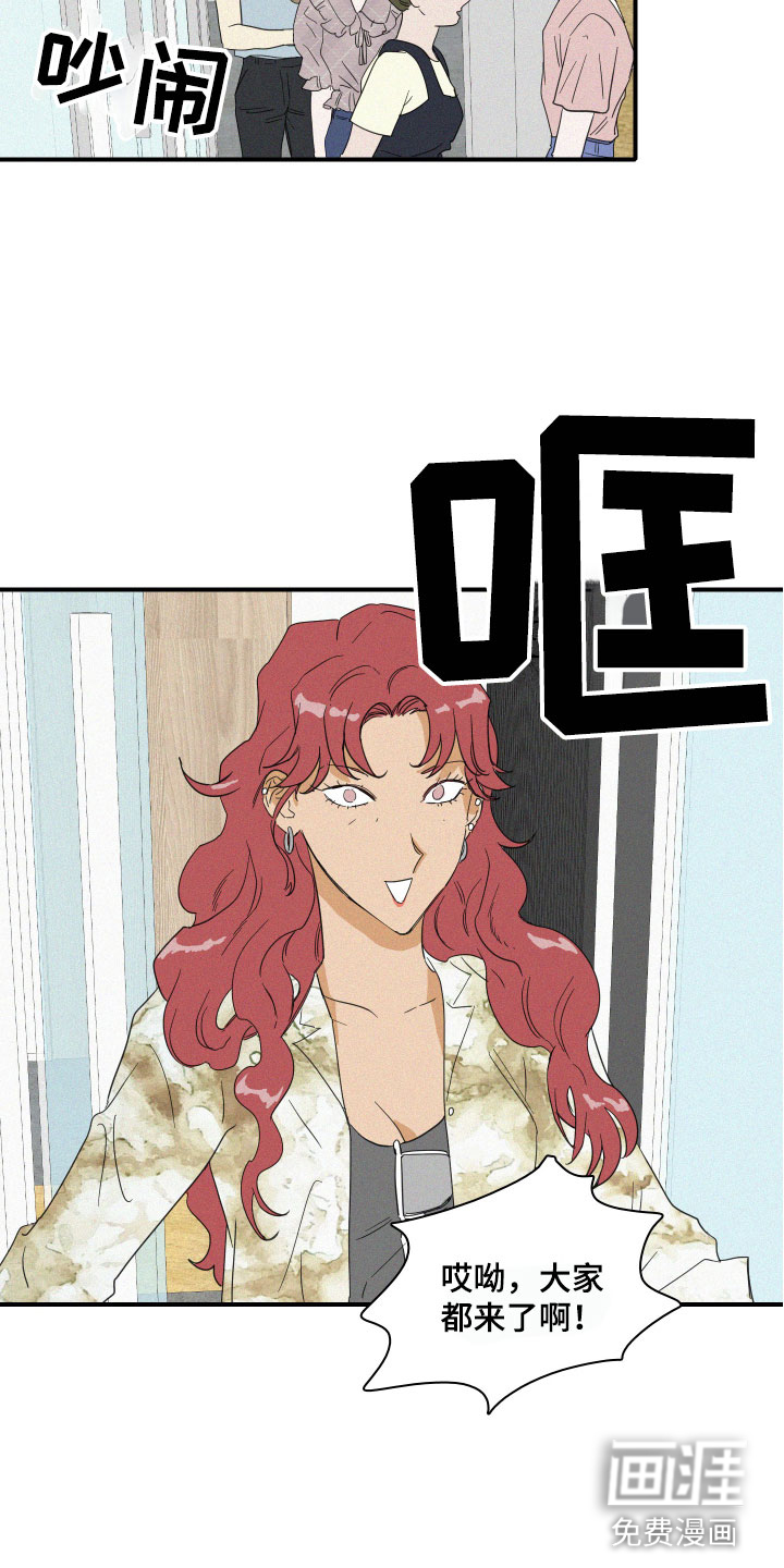 人鱼海第10话图