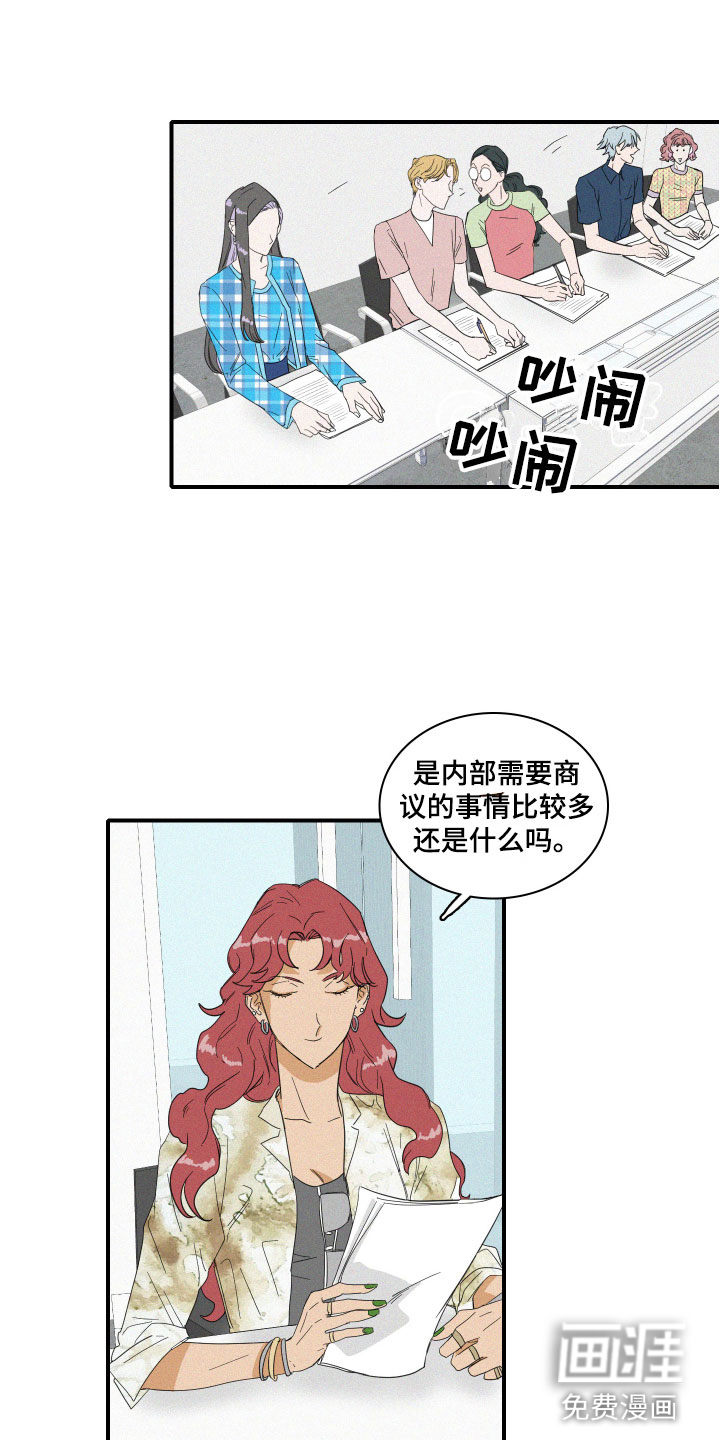 人鱼海第10话图