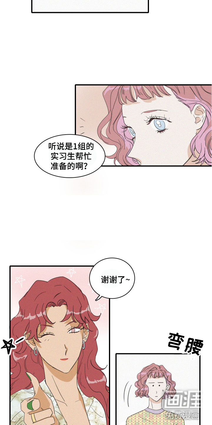 人鱼海第10话图