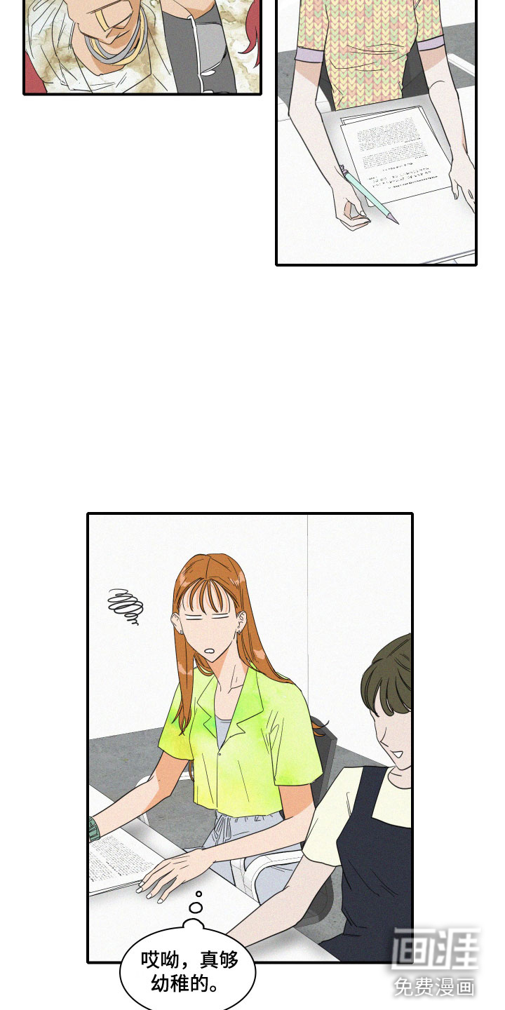 人鱼海第10话图