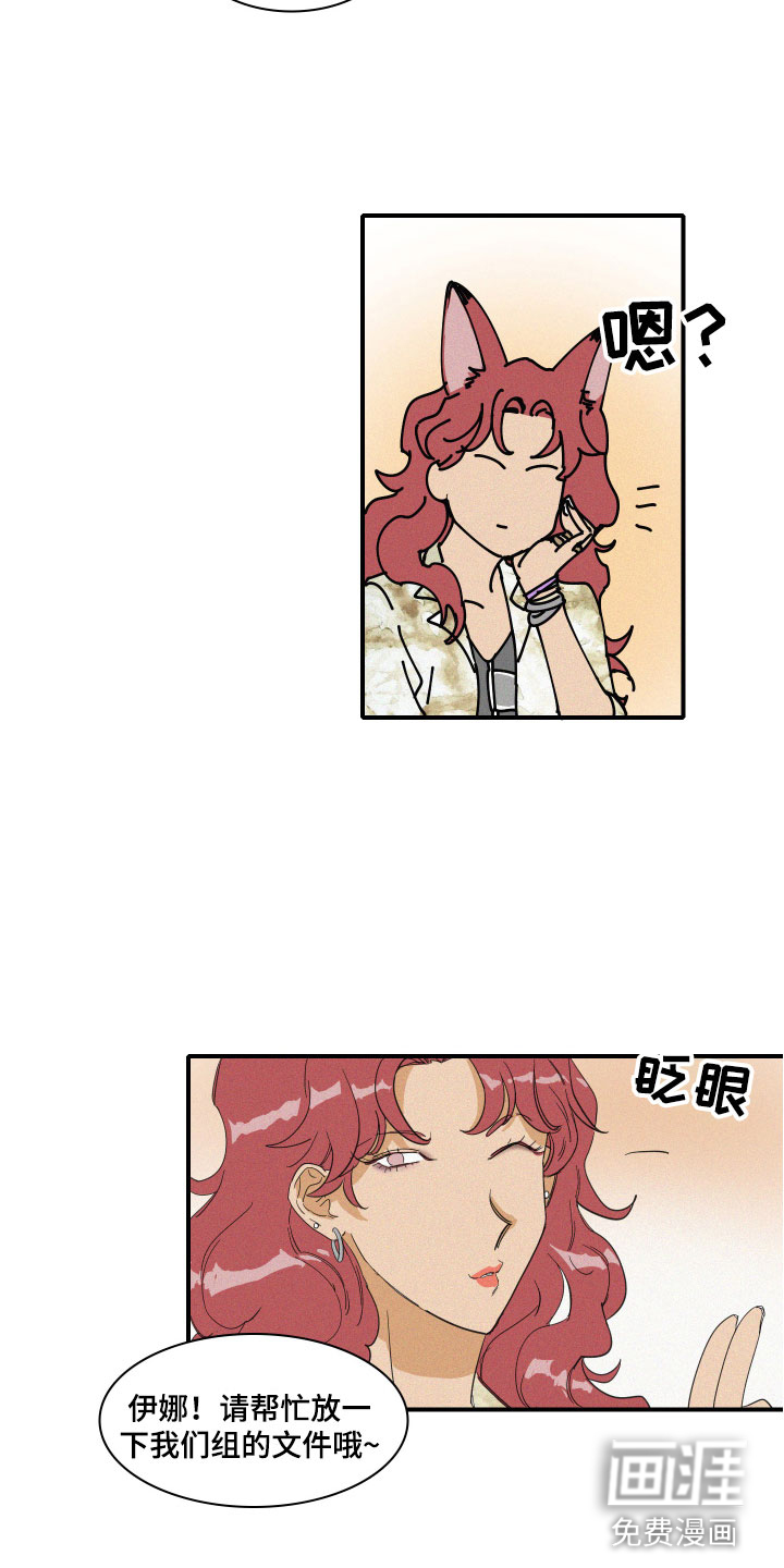 人鱼海第10话图