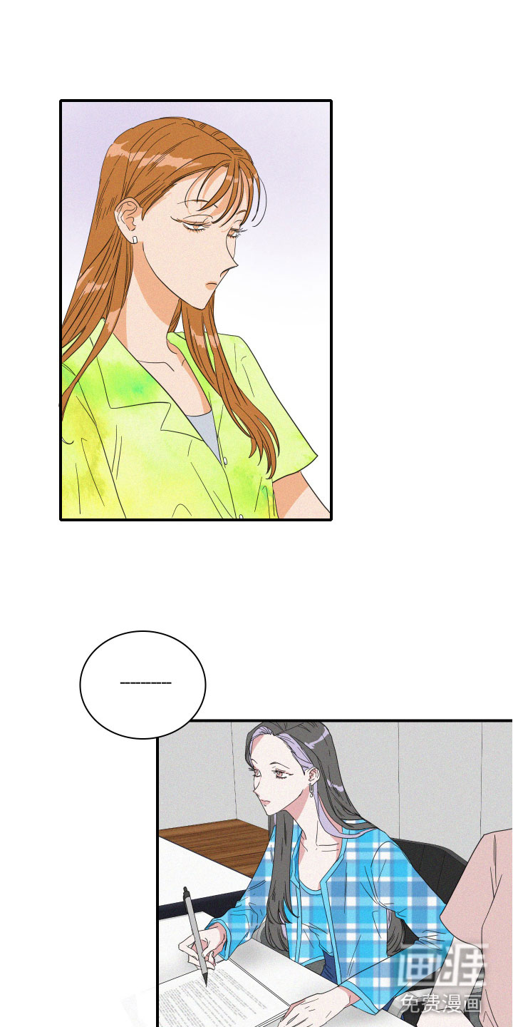 人鱼海第10话图