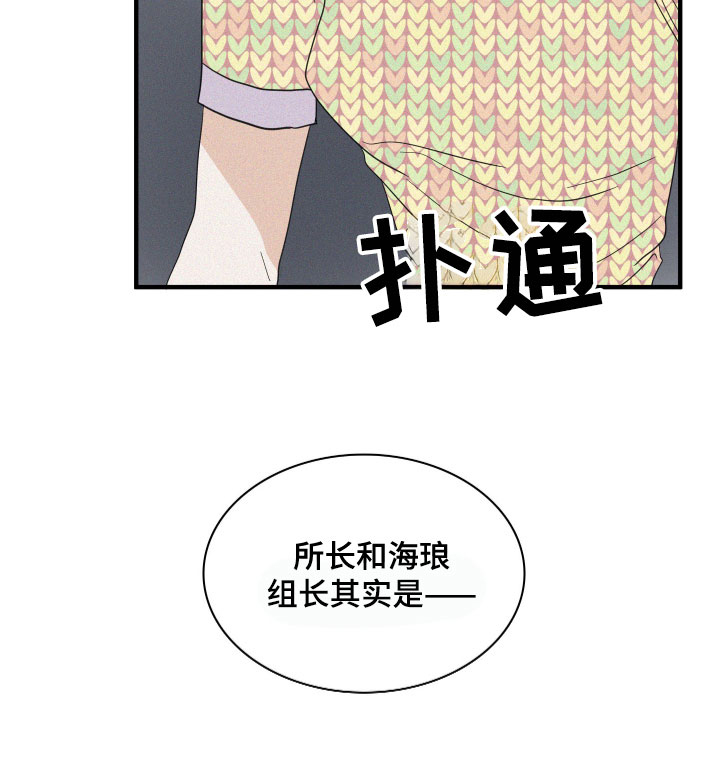 人鱼海第11话图