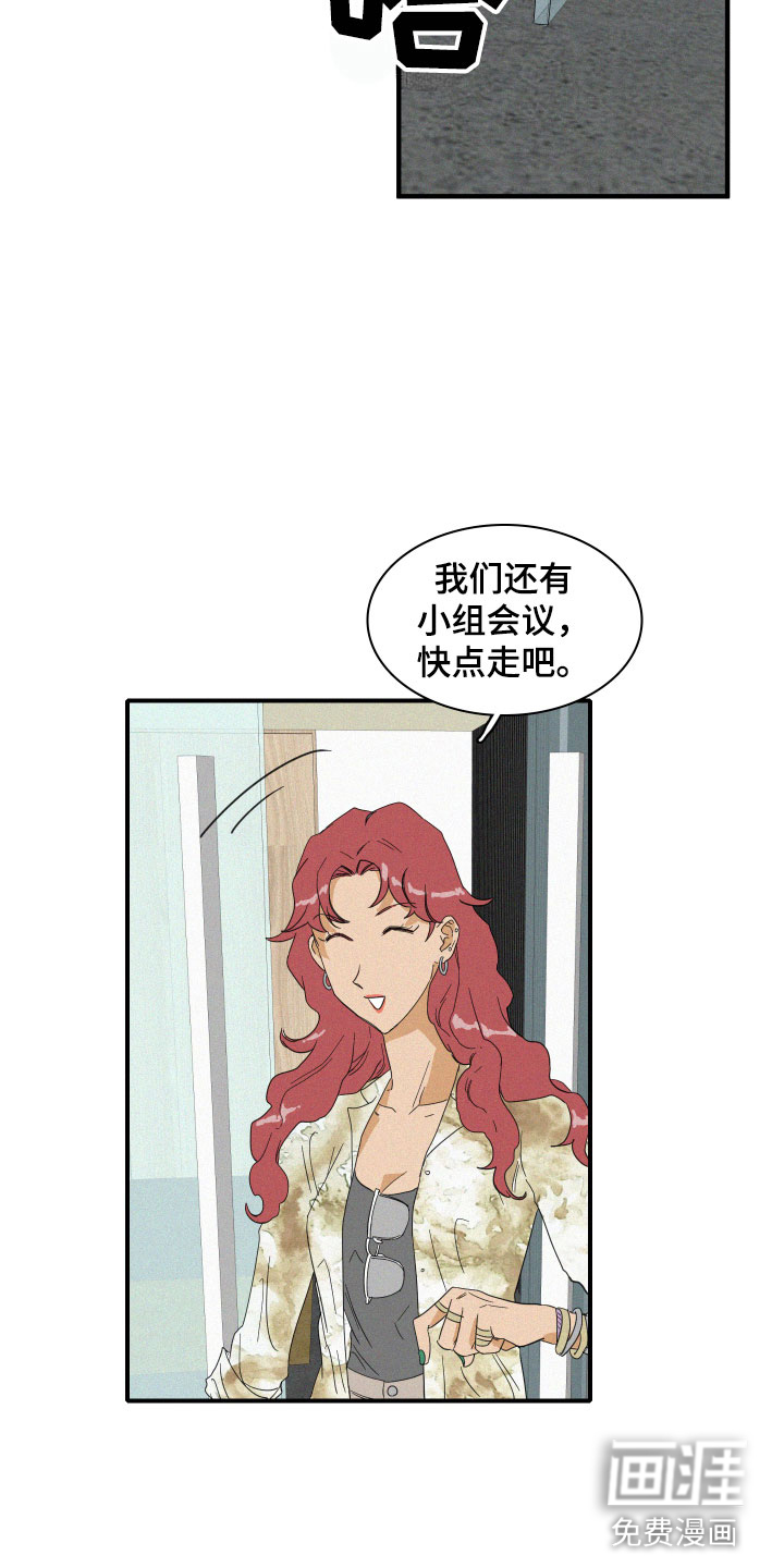 人鱼海第12话图