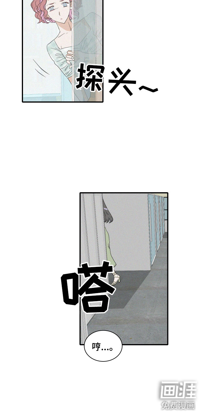 人鱼海第13话图