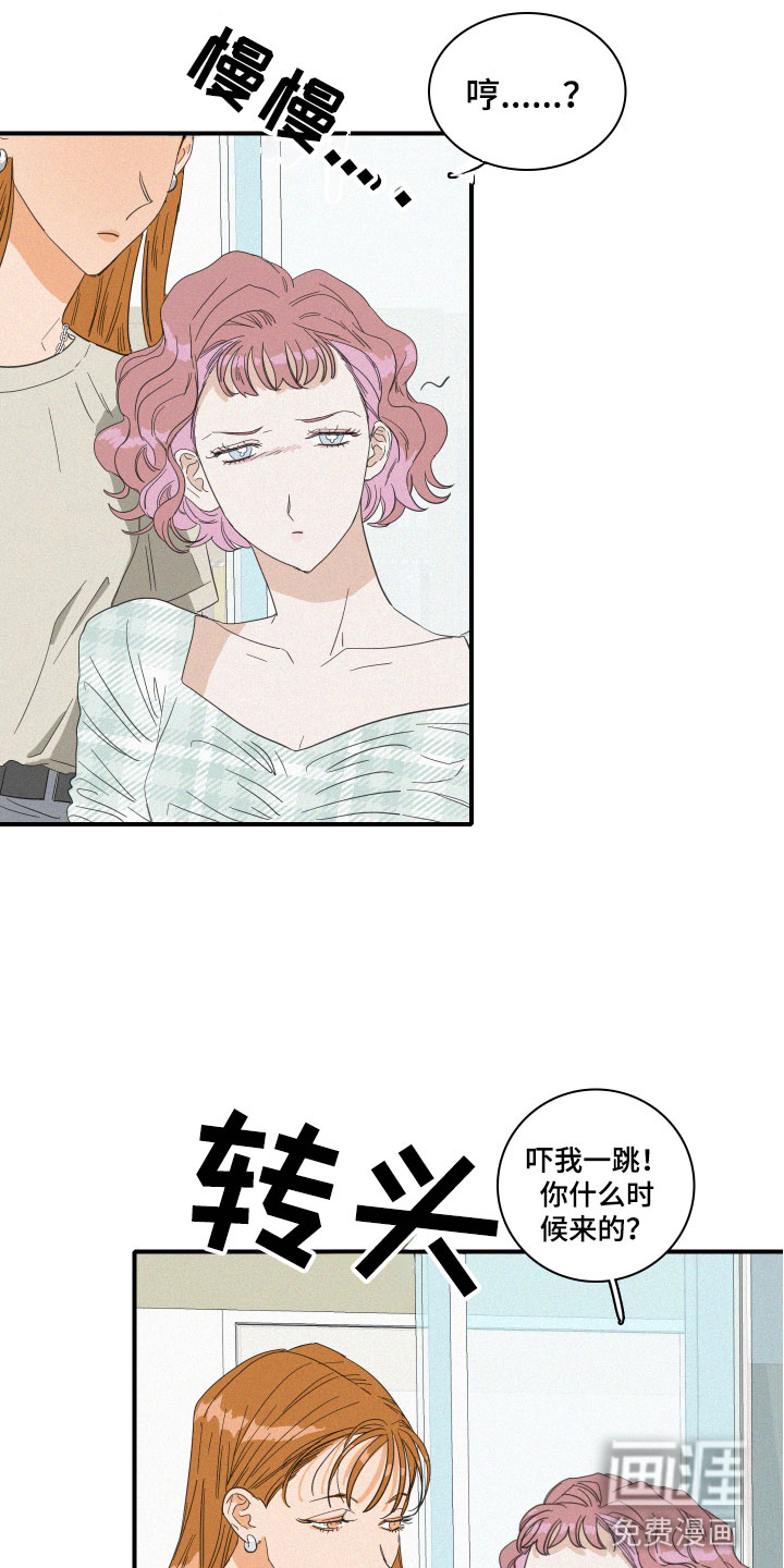 人鱼海第13话图