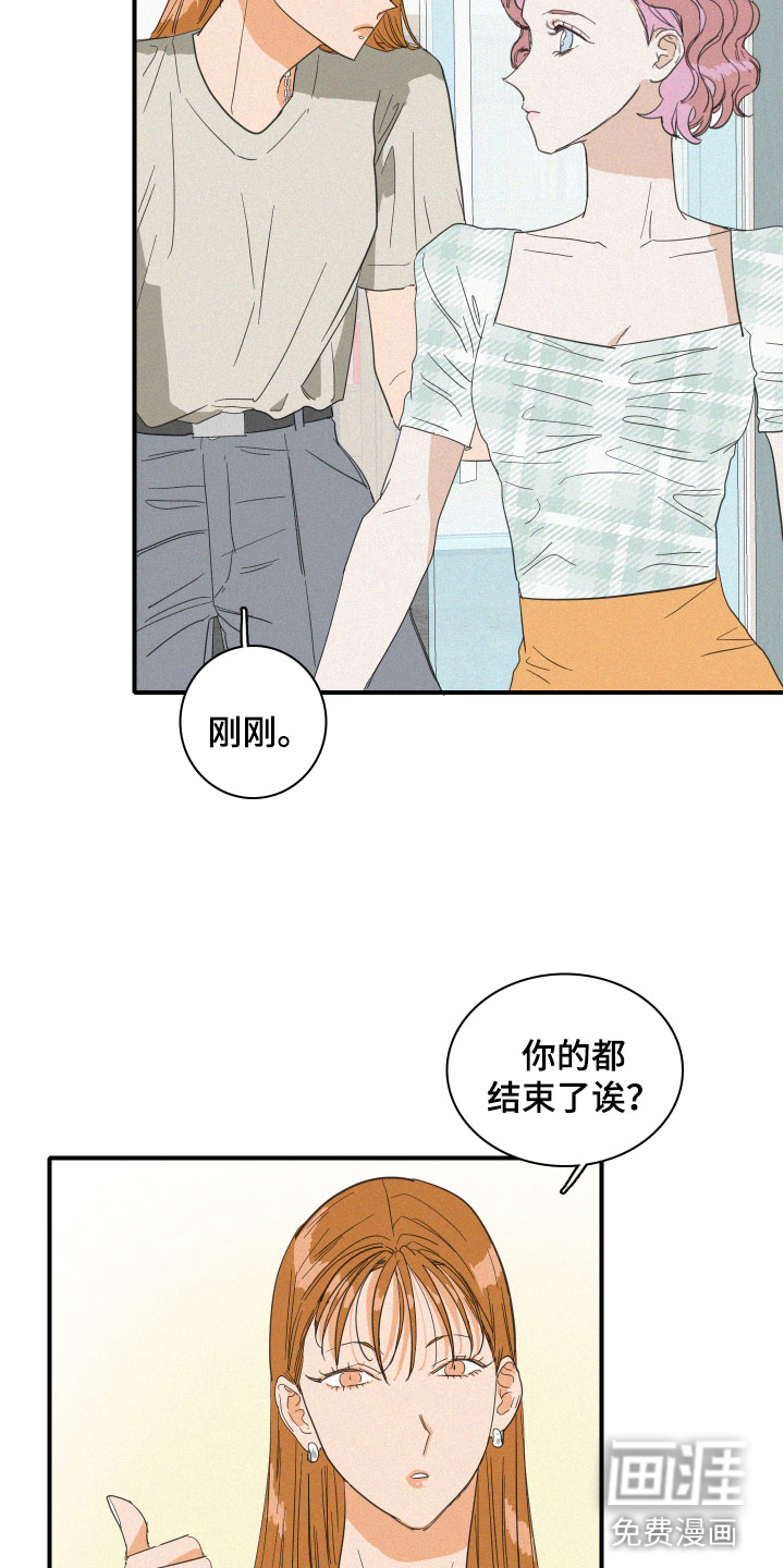 人鱼海第13话图