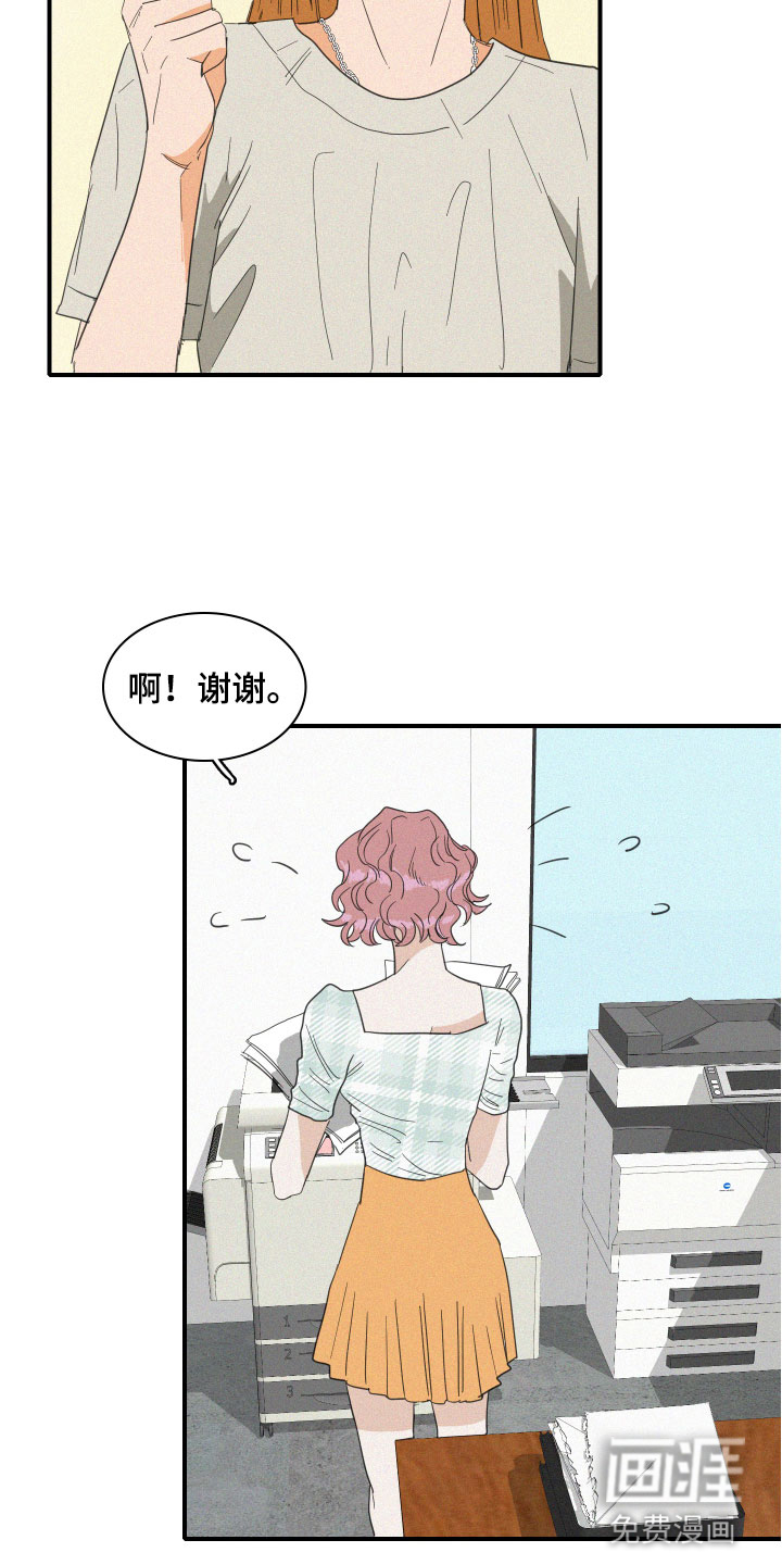 人鱼海第13话图