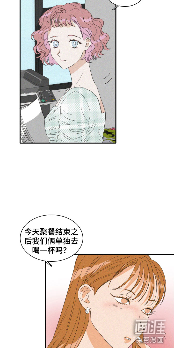 人鱼海第13话图