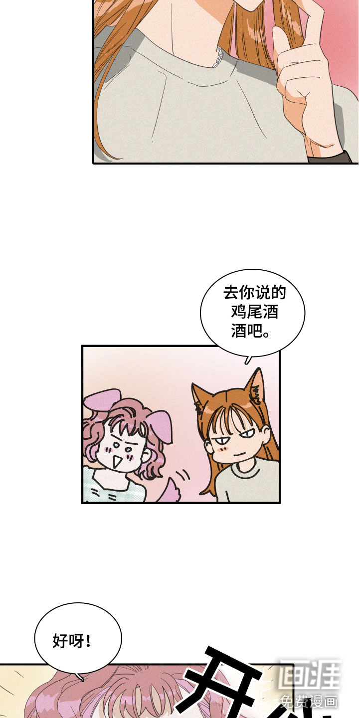 人鱼海第13话图