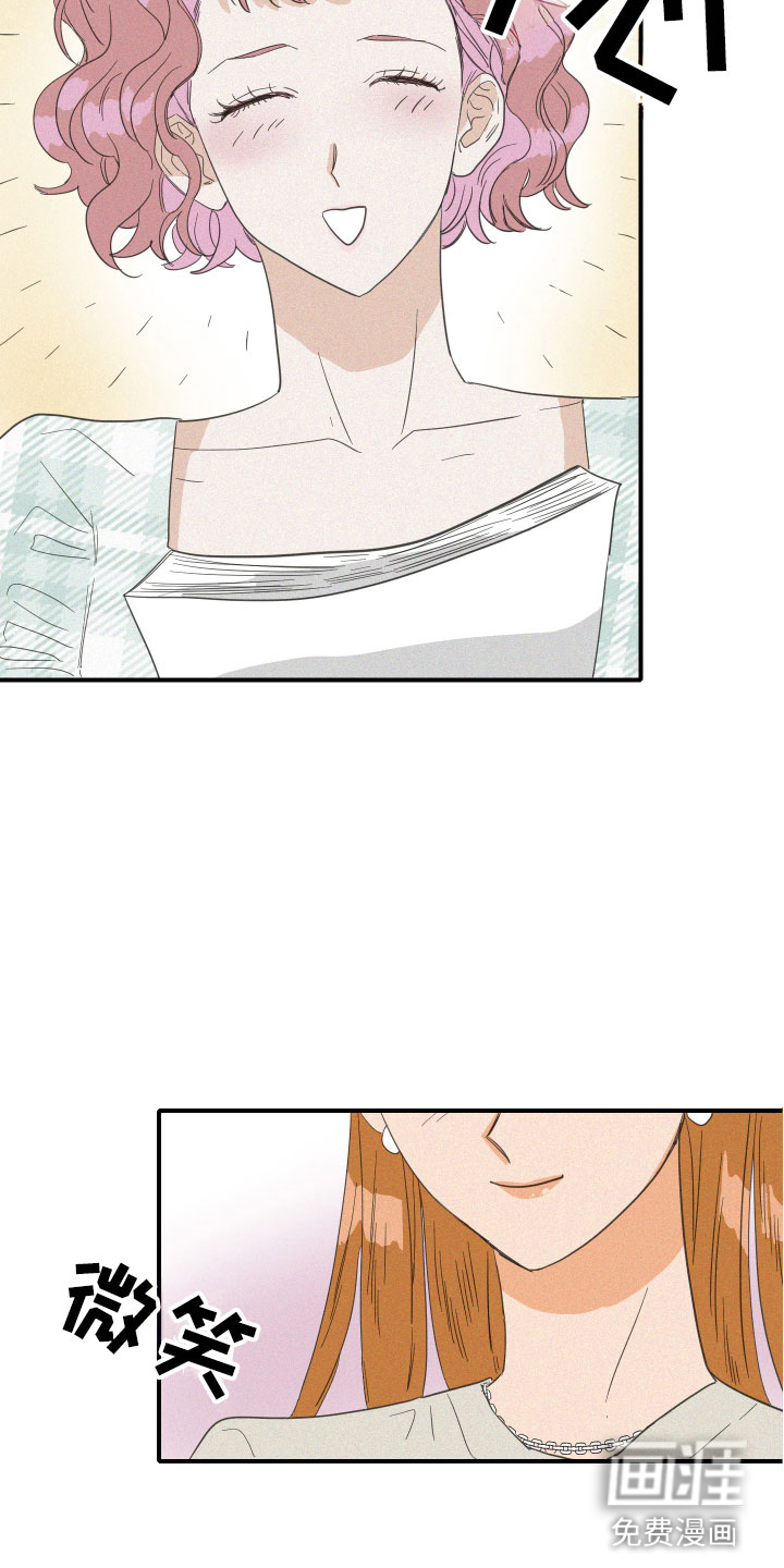 人鱼海第13话图