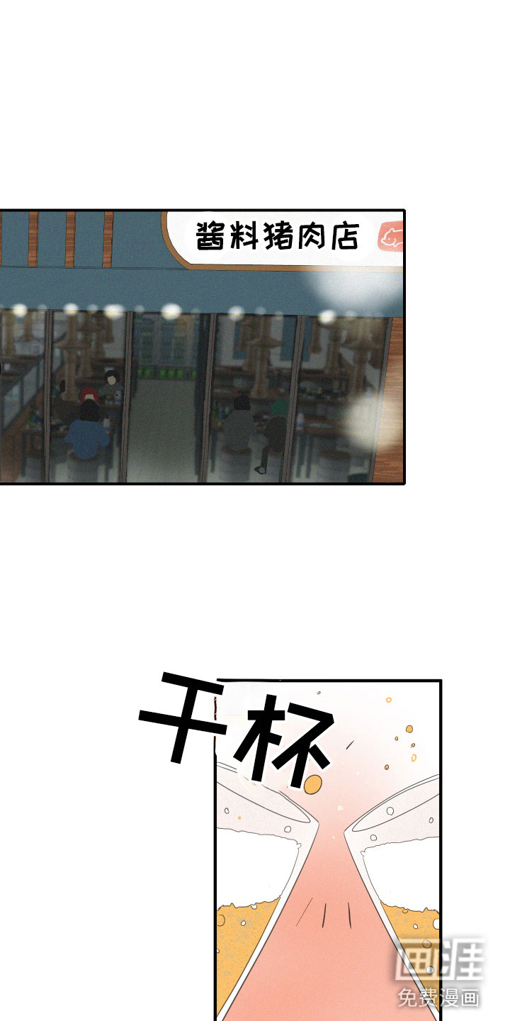 人鱼海第13话图