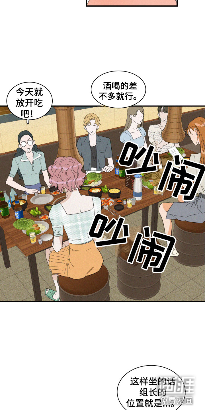 人鱼海第13话图