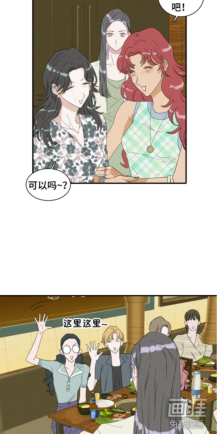 人鱼海第13话图