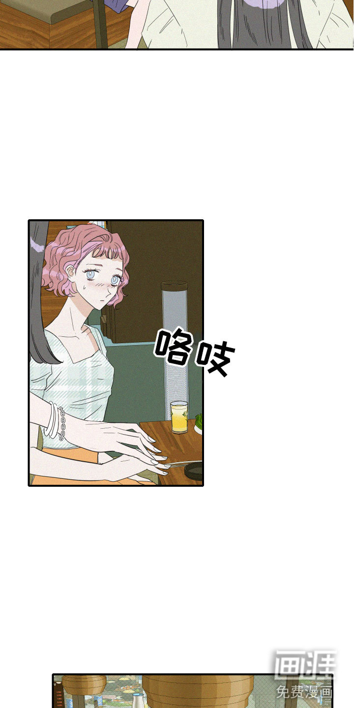 人鱼海第13话图