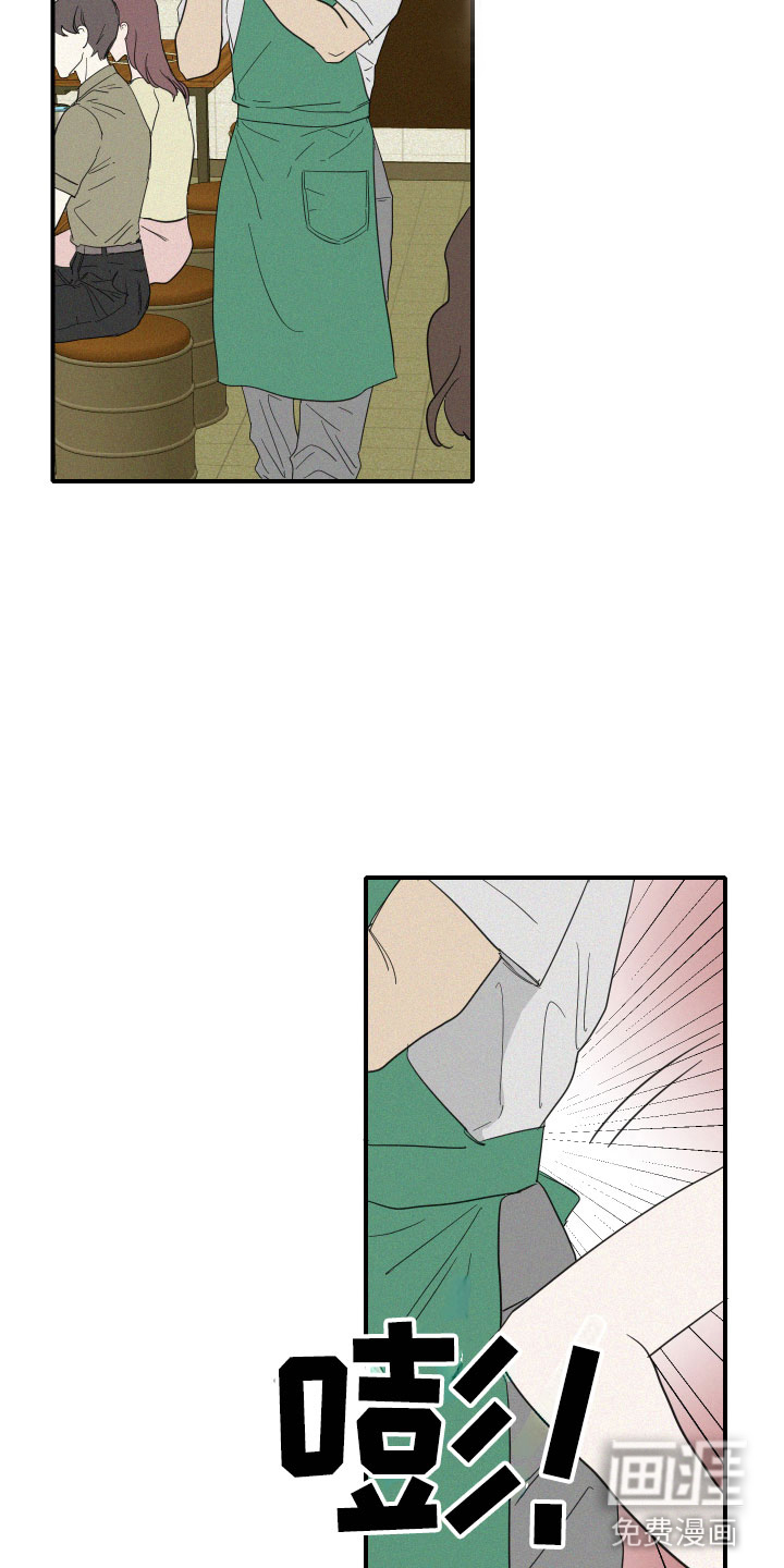 人鱼海第13话图