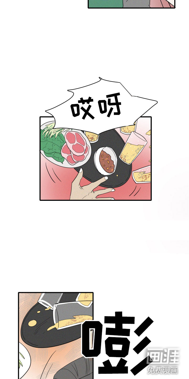 人鱼海第13话图