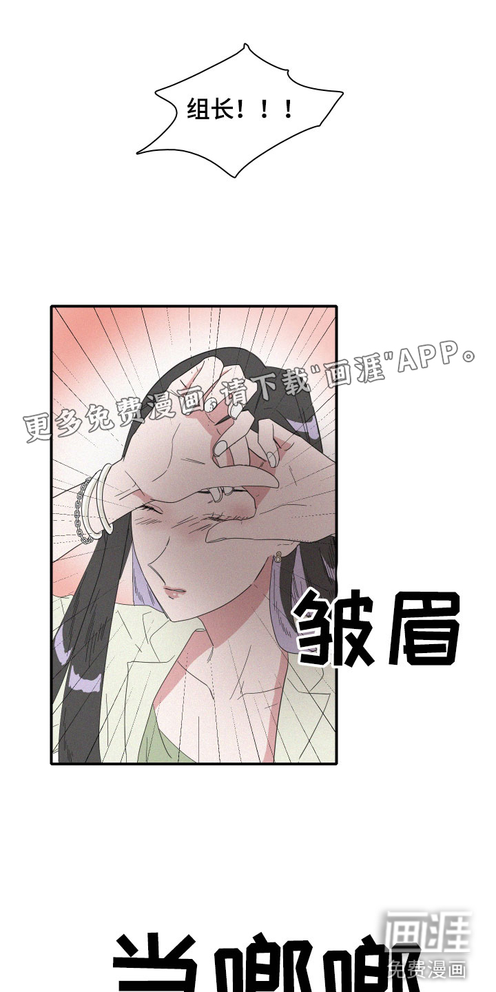 人鱼海第14话图