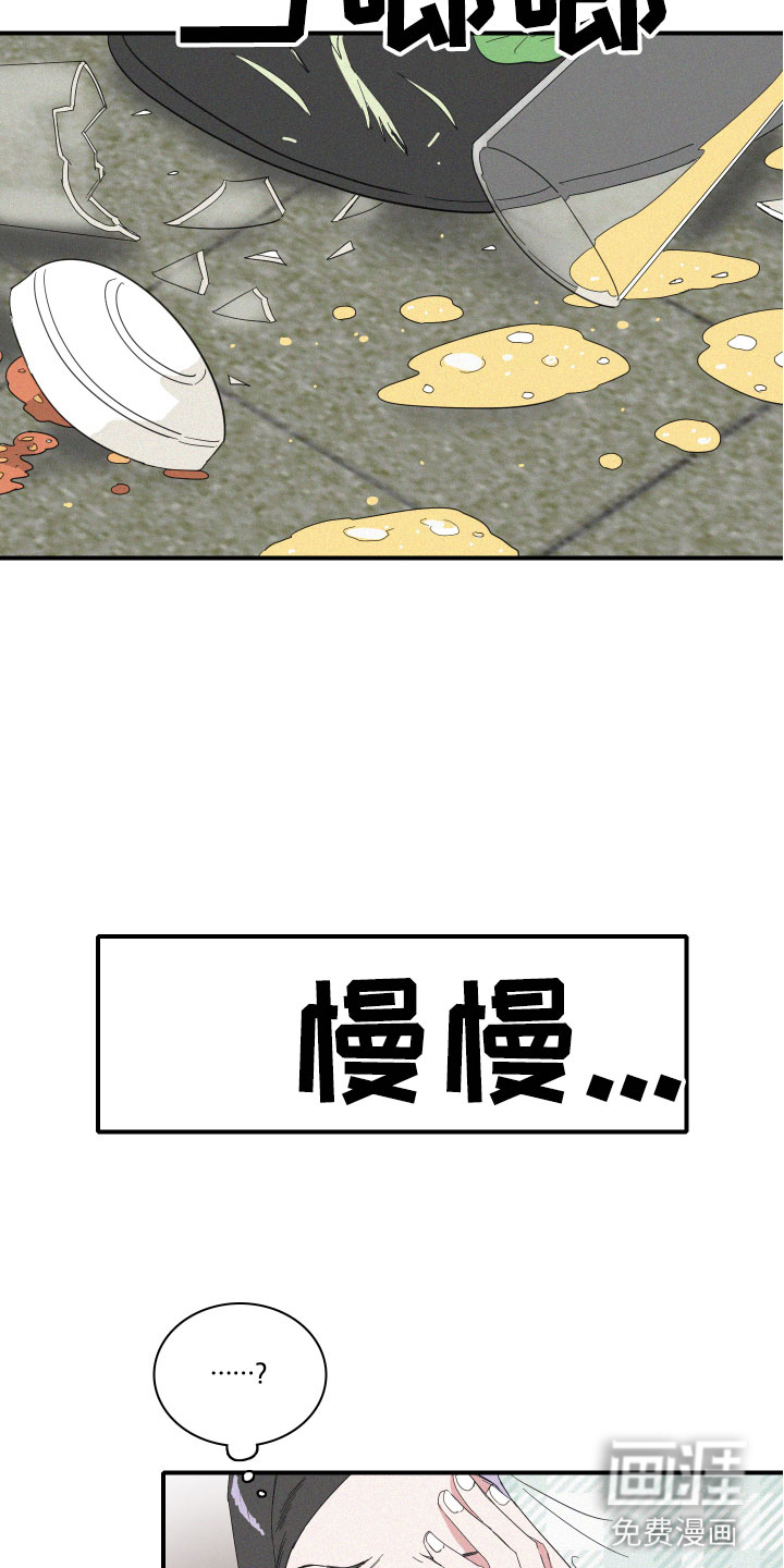 人鱼海第14话图