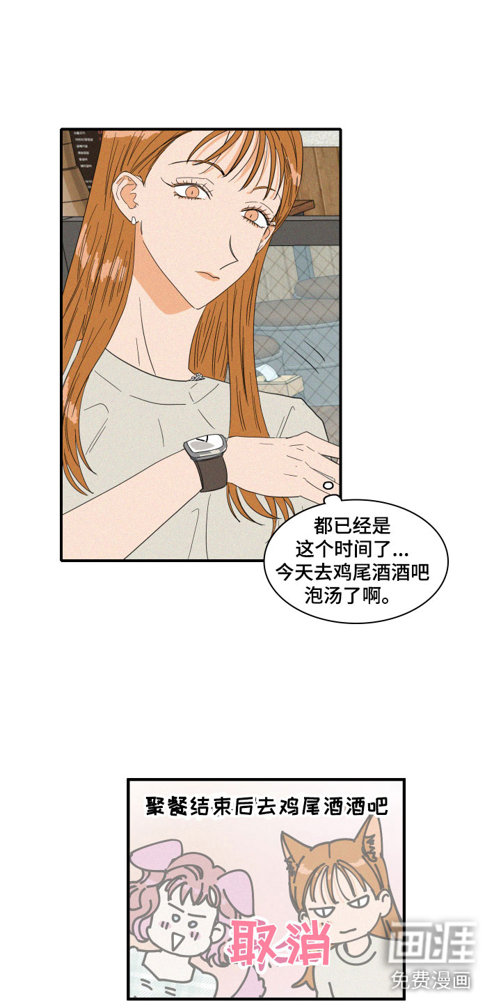 人鱼海第15话图