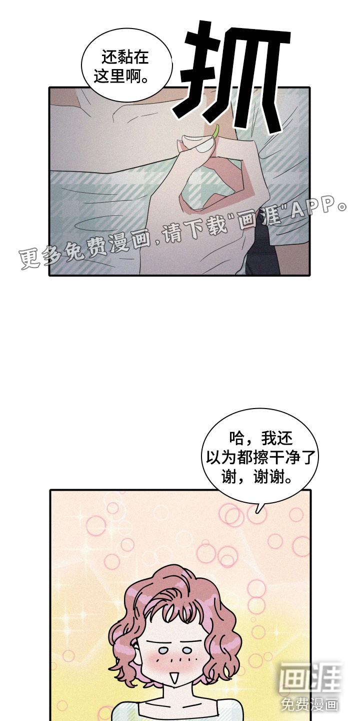 人鱼海第17话图