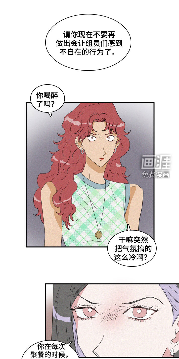 人鱼海第20话图