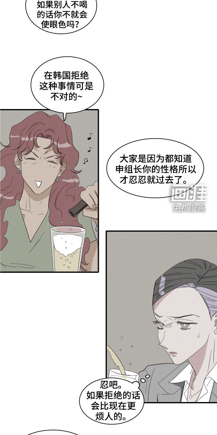 人鱼海第20话图