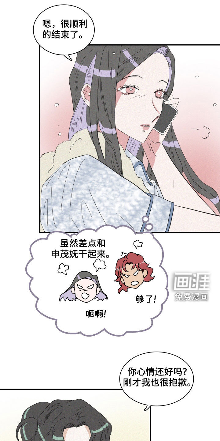 人鱼海第21话图