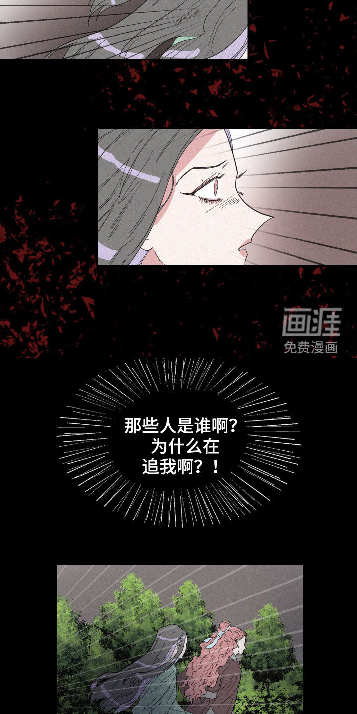 人鱼海第22话图