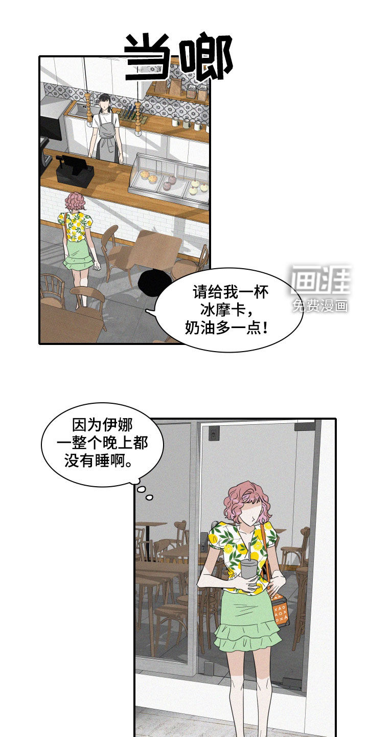 人鱼海第24话图