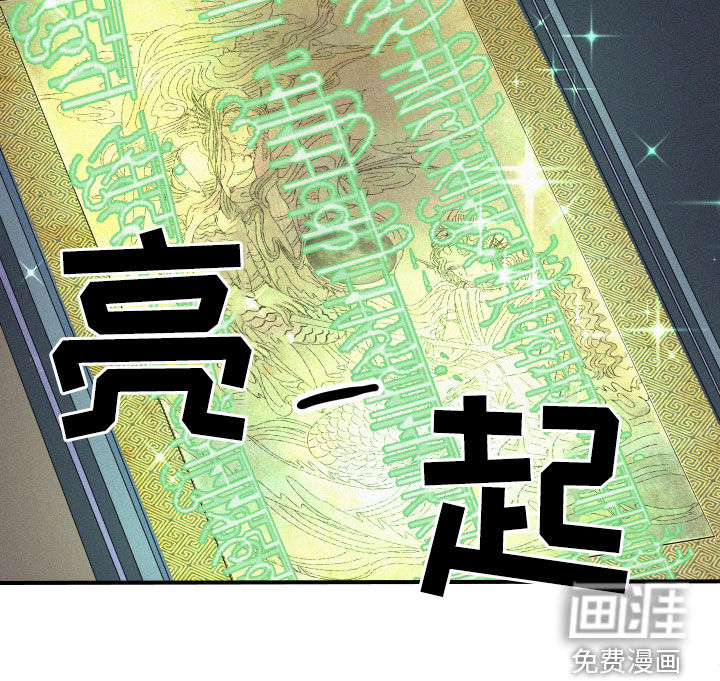 人鱼海第25话图