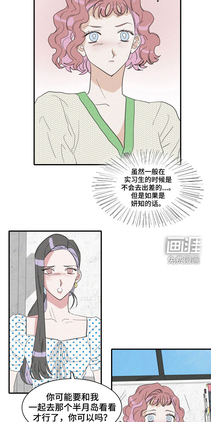 人鱼海第29话图