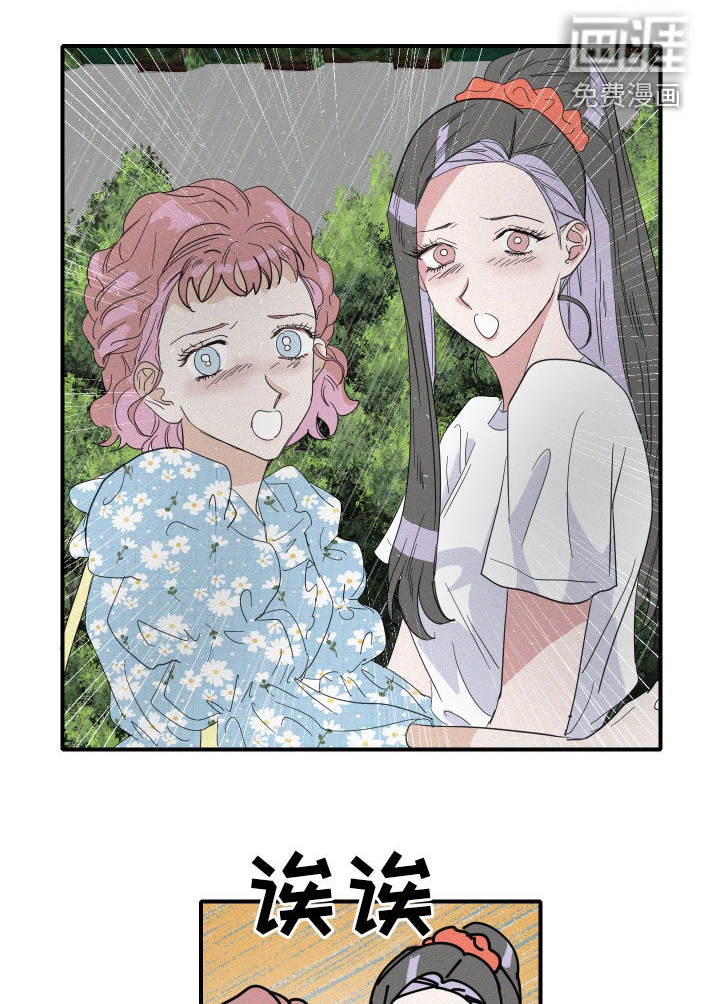 人鱼海第32话图