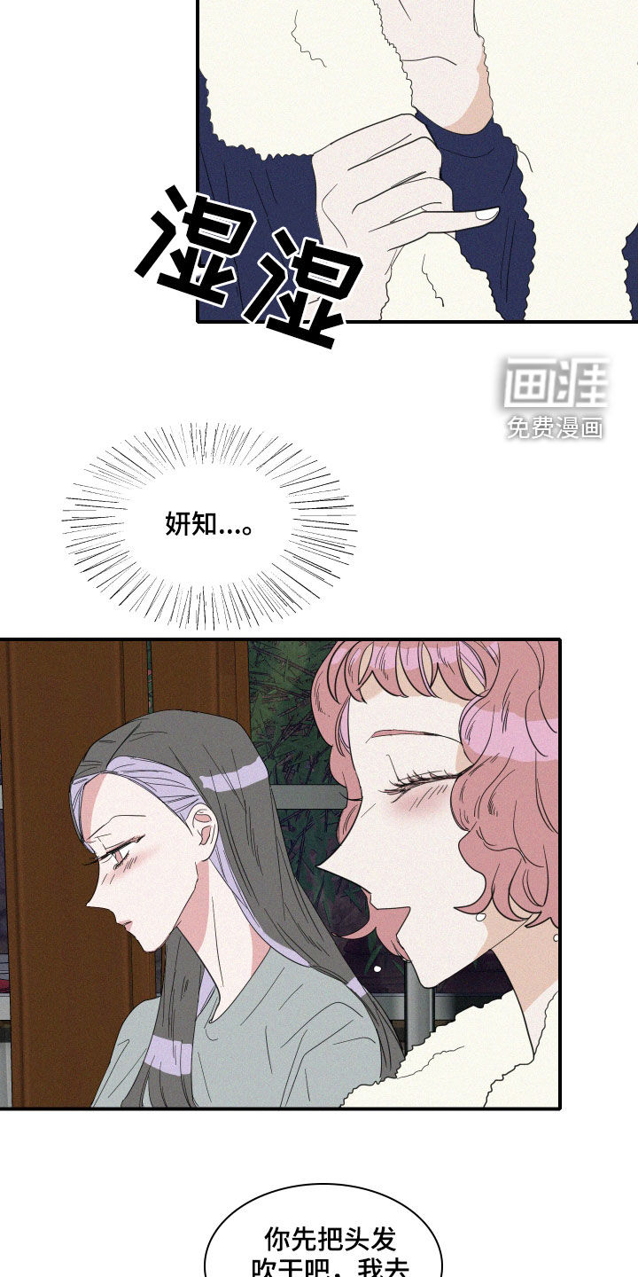 人鱼海第33话图