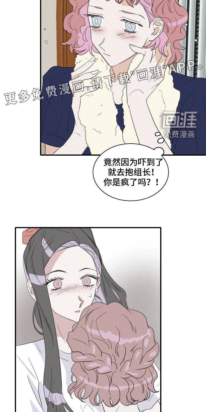 人鱼海第33话图