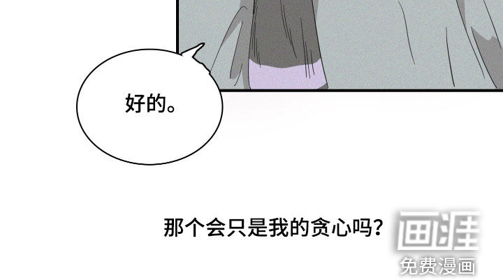 人鱼海第33话图