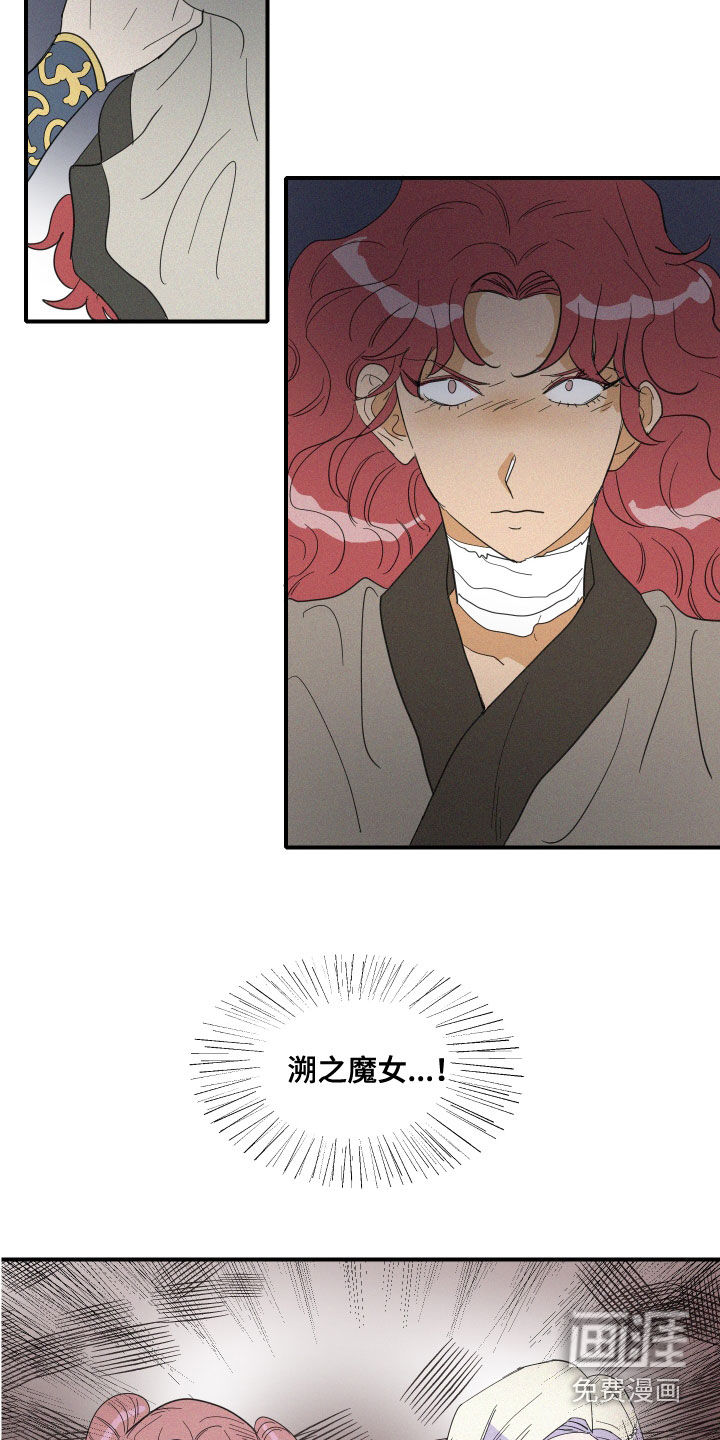 人鱼海第37话图