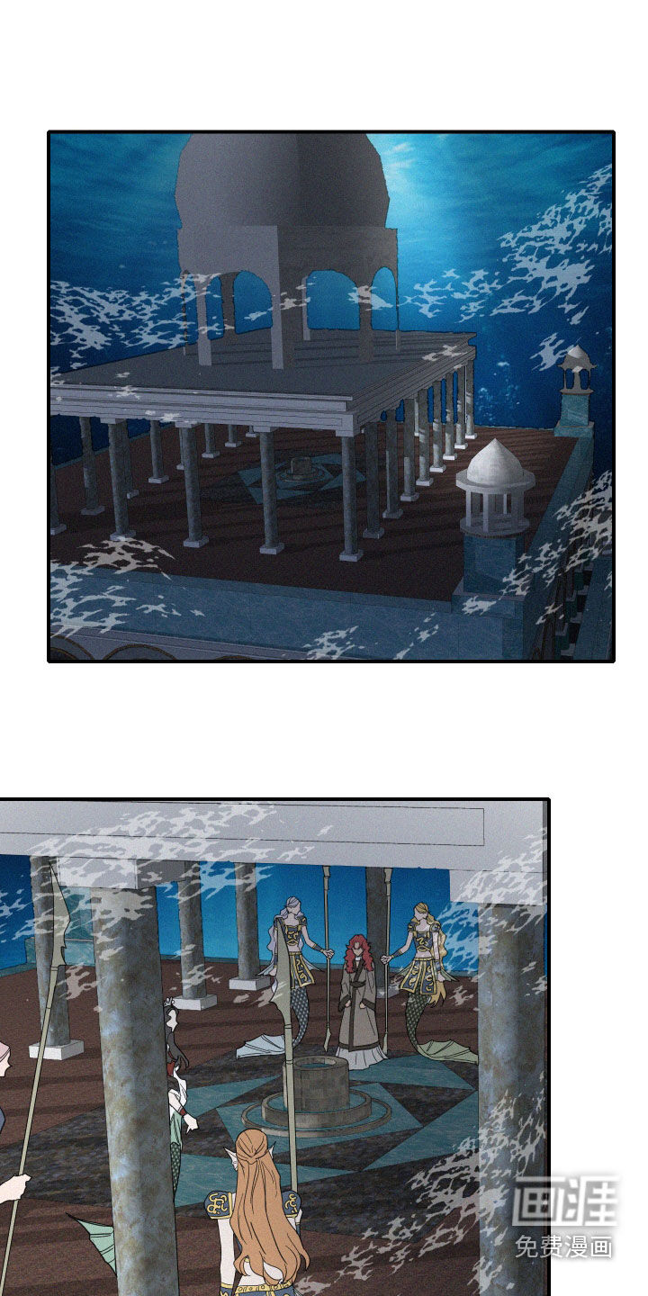 人鱼海第37话图