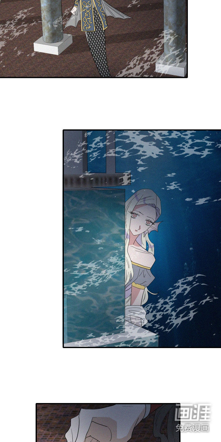 人鱼海第37话图