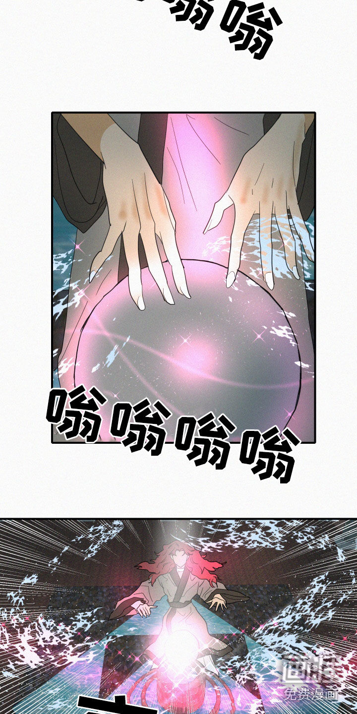 人鱼海第37话图