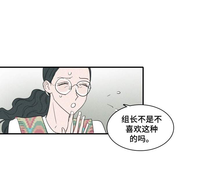 人鱼海第4话图