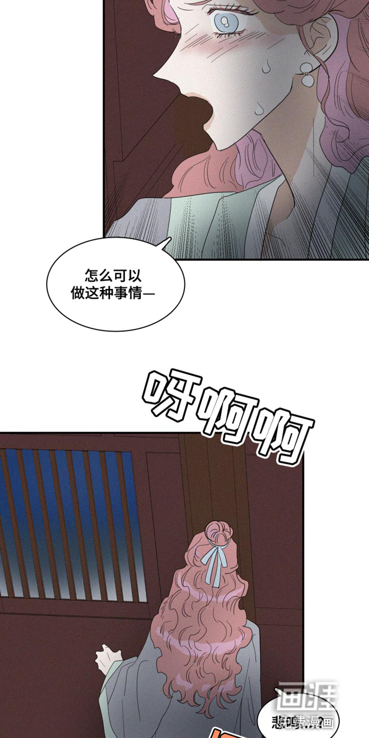 人鱼海第43话图