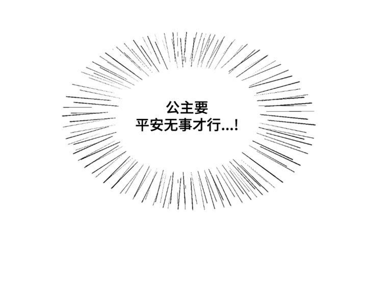 人鱼海第43话图